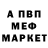 Амфетамин 98% Nahom's Mind