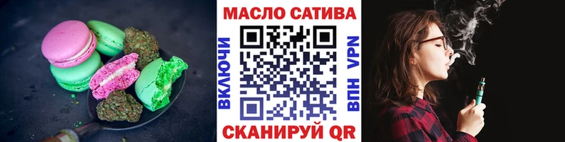 Купить где  Нариманов  Еда ТГК марихуана 