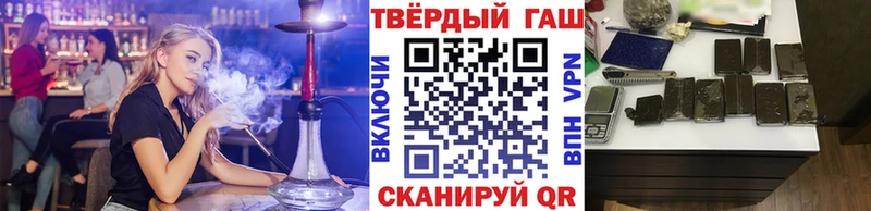Купить  Нариманов  ГАШИШ Изолятор 