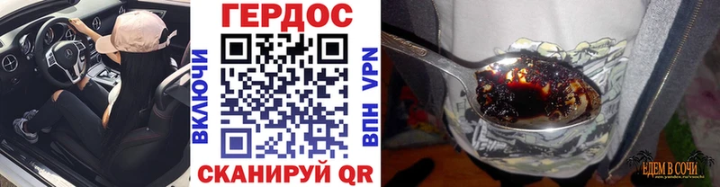 Купить где  Нариманов  Героин Heroin 
