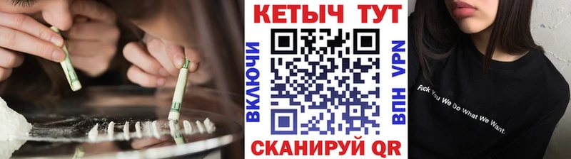 Купить закладки  Нариманов  Кетамин VHQ 