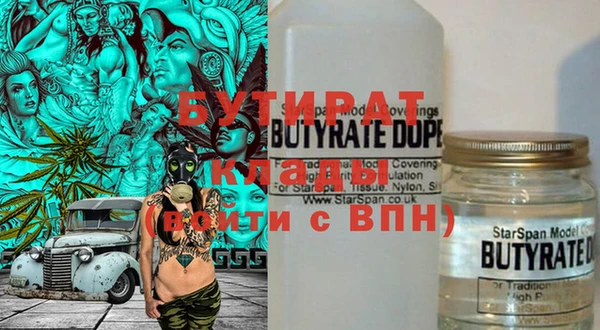 амфетамин Костерёво