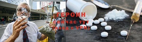 молекула духа Коряжма