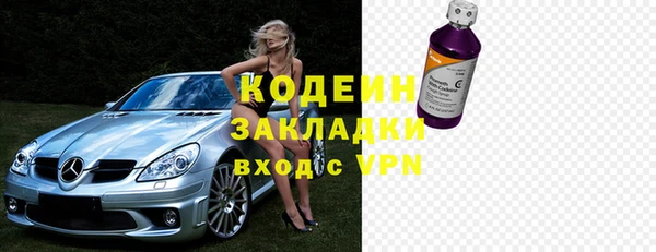альфа пвп Корсаков