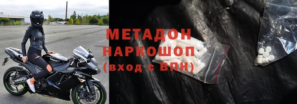 альфа пвп Корсаков