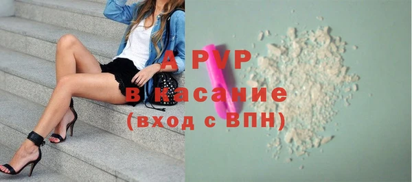 альфа пвп Корсаков
