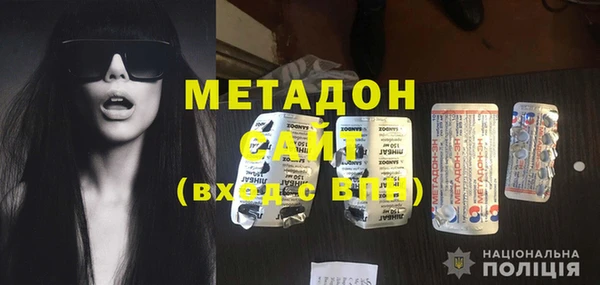 амфетамин Костерёво