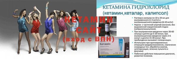 амфетамин Костерёво