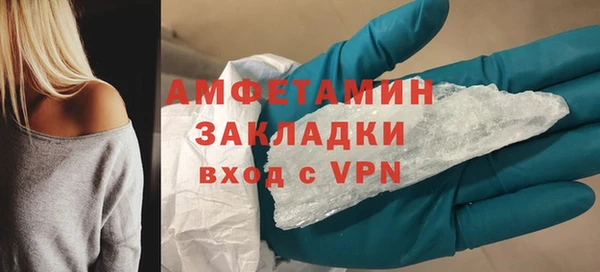 молекула духа Коряжма