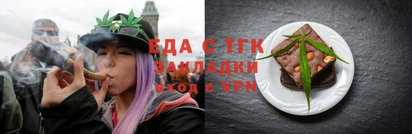 молекула духа Коряжма