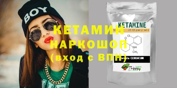 амфетамин Костерёво