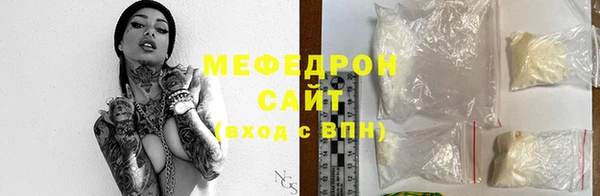 альфа пвп Корсаков