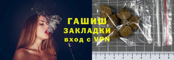 альфа пвп Корсаков