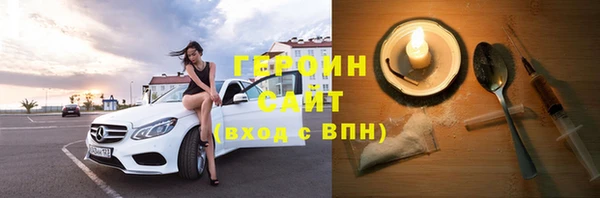амфетамин Костерёво