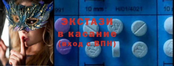 амфетамин Костерёво