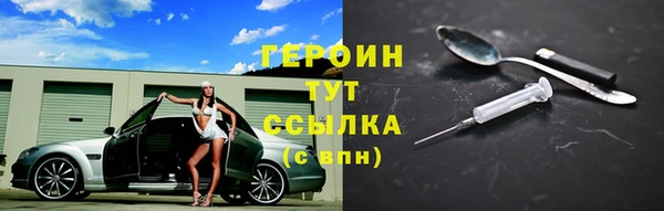альфа пвп Корсаков