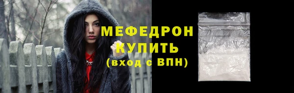 молекула духа Коряжма