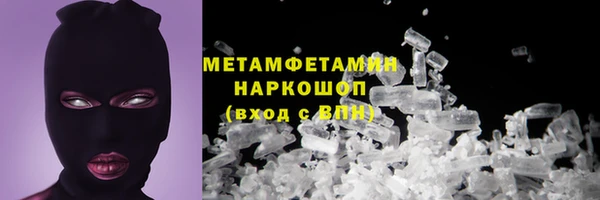 молекула духа Коряжма
