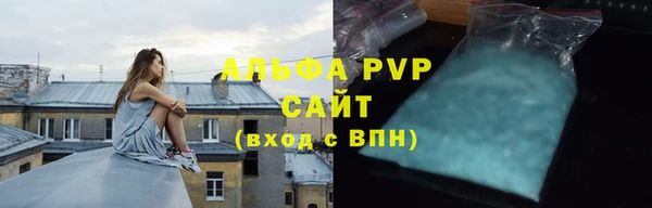 альфа пвп Корсаков