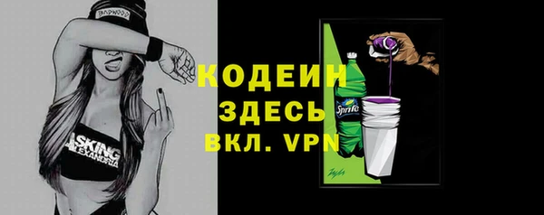 амфетамин Костерёво