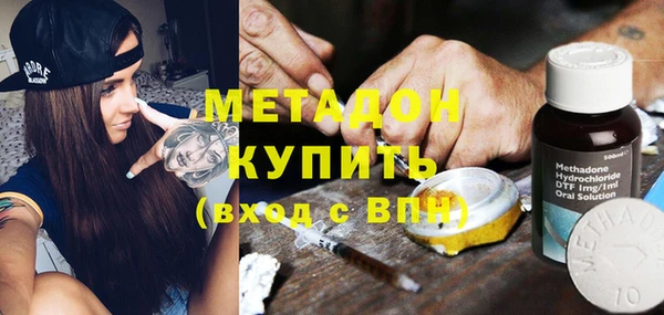 альфа пвп Корсаков