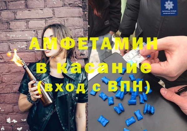 молекула духа Коряжма