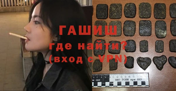 молекула духа Коряжма