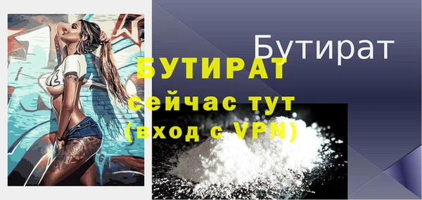 альфа пвп Корсаков