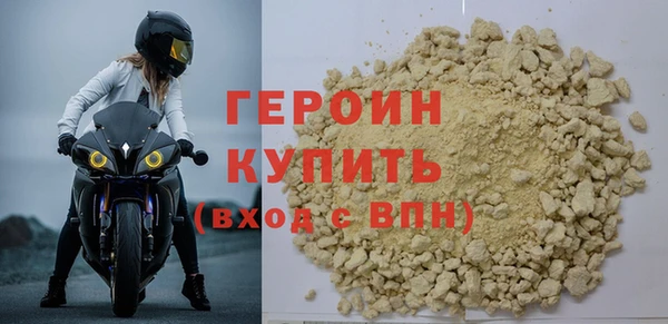 альфа пвп Корсаков