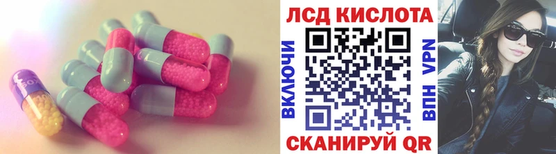 LSD-25 экстази ecstasy  Купить  Нариманов 
