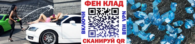 Первитин пудра  Купить где  Нариманов 