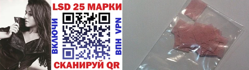 Марки N-bome 1500мкг  Купить где  Нариманов 