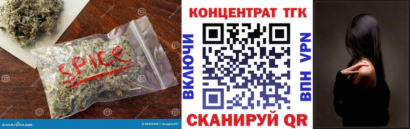 ТГК жижа  Купить  Нариманов 