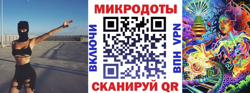 Купить закладки  Нариманов  Галлюциногенные грибы мицелий 